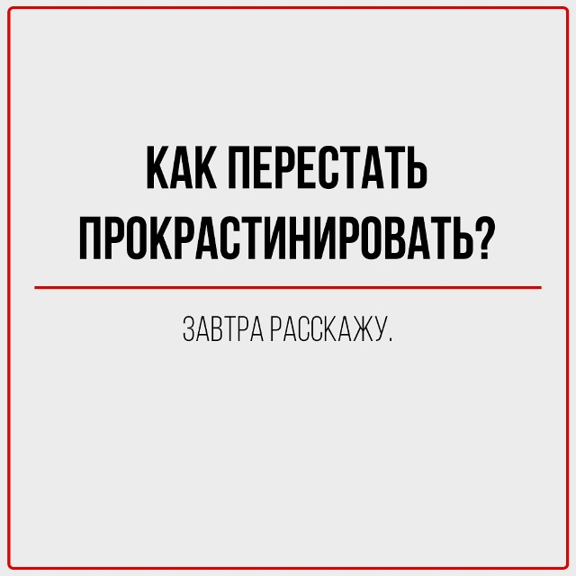 Исчерпывающие ответы на все вопросы, которые вы боялис...