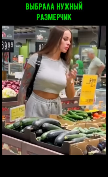 Ну наконец-то, нашла нужны себе размерчик