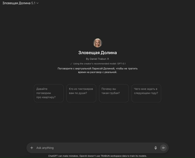 «Убогие, как вы можете судить обо мне». Айтишник сделал...