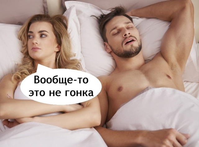 Ну хоть где-то он победил