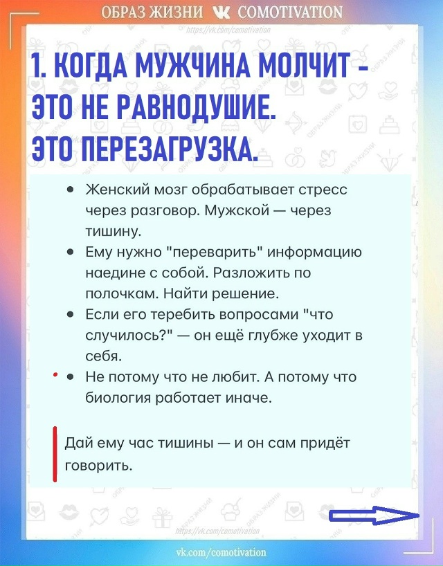 Простые объяснения