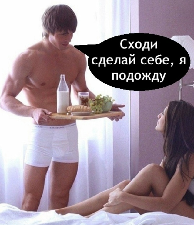 Какой же он заботливый