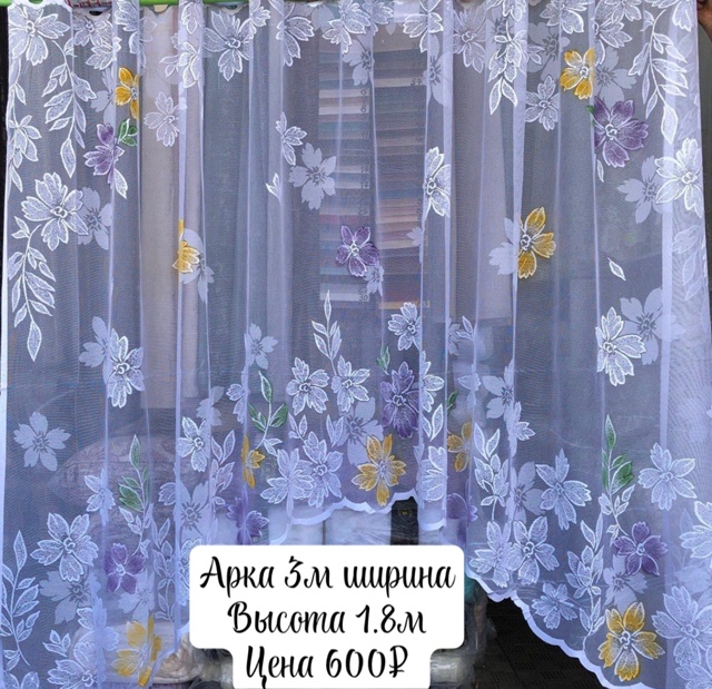 📣📣📣Уважаемые жители п. Коноша
📅Завтра,09 июля(среду...