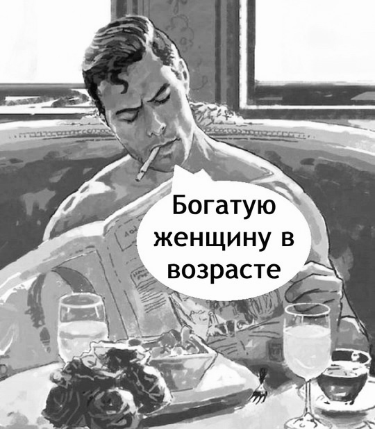 Вот это везение)