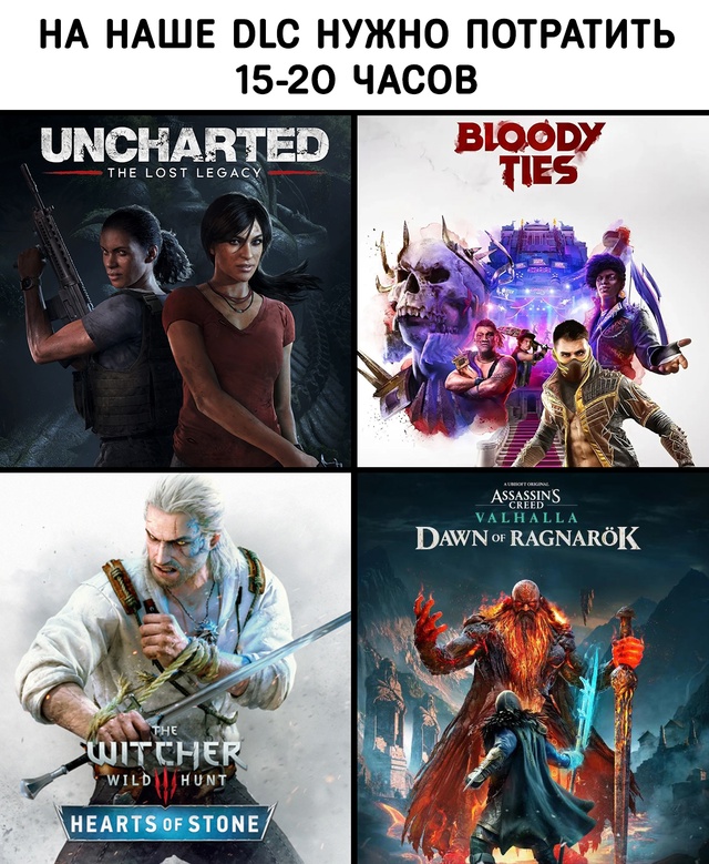 То чувство когда DLC, практически как новая игра
