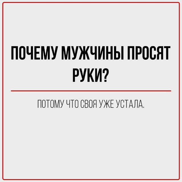 Исчерпывающие ответы на все вопросы, которые вы боялис...