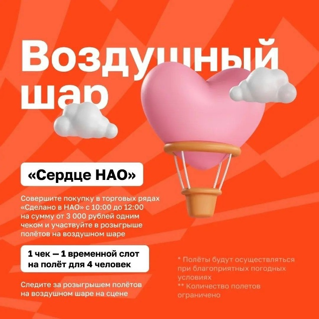 🏁 ПРОГРАММА ЮБИЛЕЙНОГО «БУРАН-ДНЯ» — 30 ЛЕТ ДРАЙВА И П?...