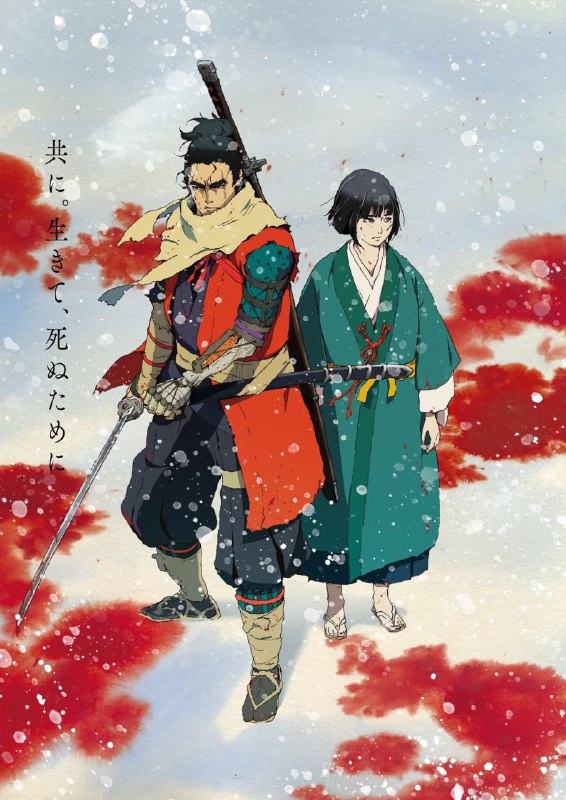 ⚡️Новый постер аниме по игре «Sekiro: Shadows Die Twice» под названием «Сэкиро: Без поражения»
Прем