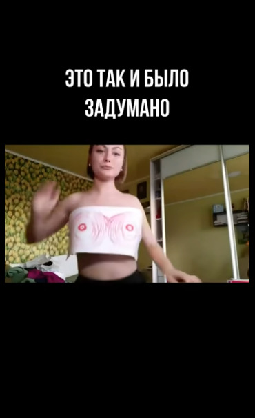 Спасибо зеркалу за это! Кто понял, тот понял