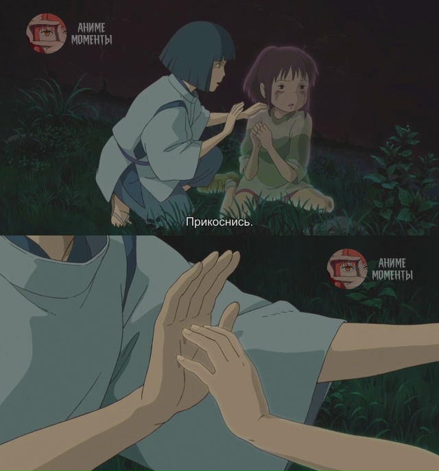 Унесённые призраками 🎬 Фильм