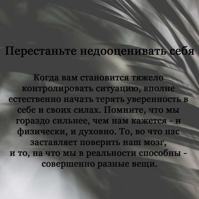 Семь вещей, о которых вы всегда должны помнить, если хо?...