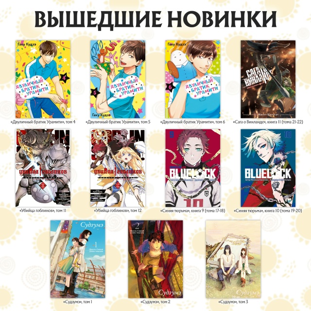 ВЫ ЗНАЕТЕ, ЧТО МЫ ДЕЛАЛИ ЭТИМ ЛЕТОМ... или нет?
Лето — вр...