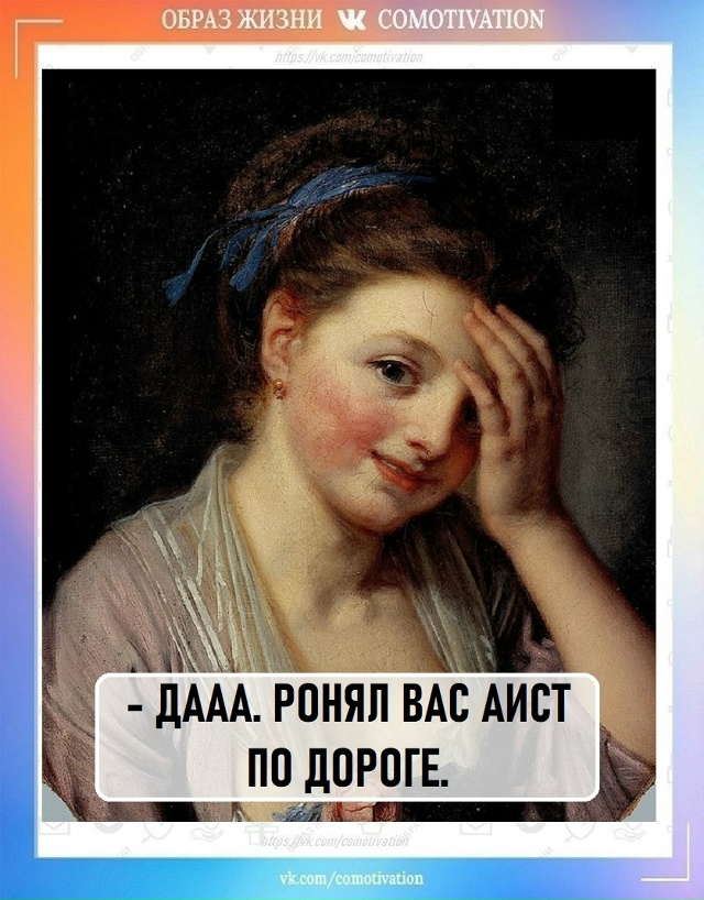 Очень заметно.