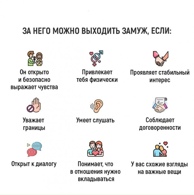 Берите себе на заметку😅
