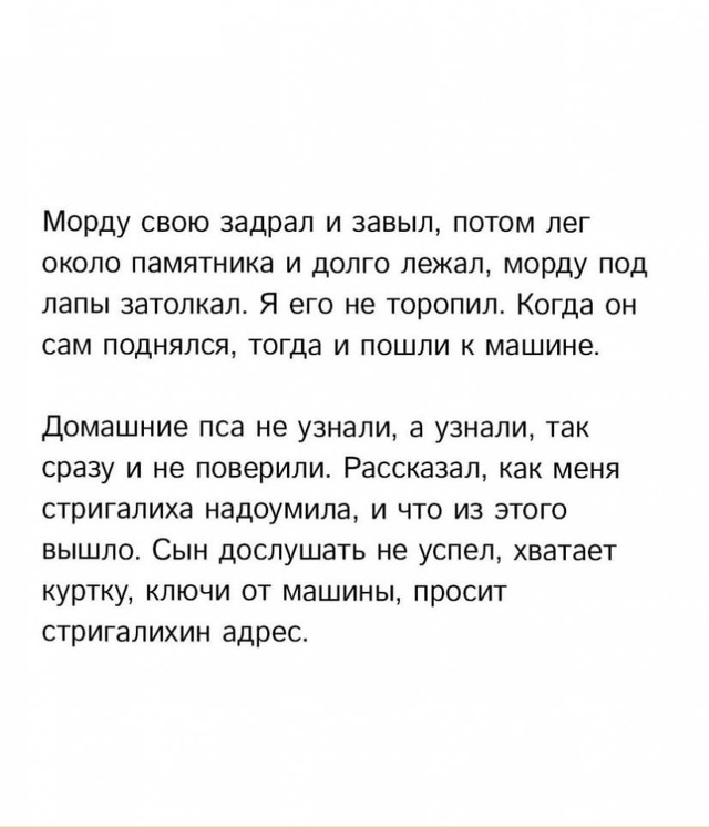 Разговаривать надо…