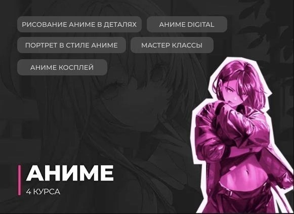 🚀 Мы — Headline School. С 2018 года расширяем границы возможнос...