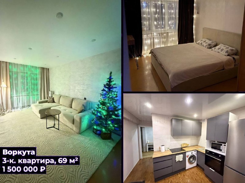 Российские зумеры массово скупают жильё в Заполярье по цене айфонов — квартиры там стоят от 100 тыся