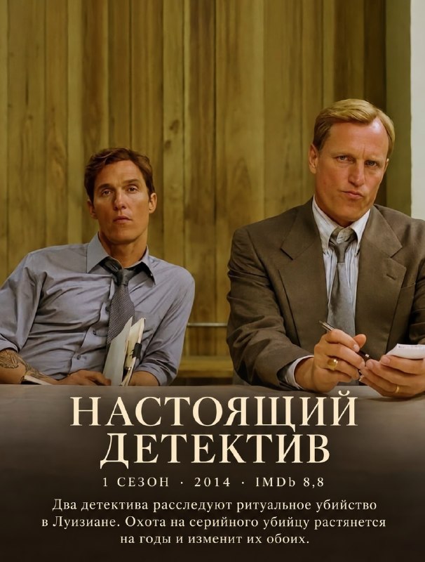 Ловите подборку из 14 сериалов про маньяков, после которых каждый шорох покажется подозрительным — о