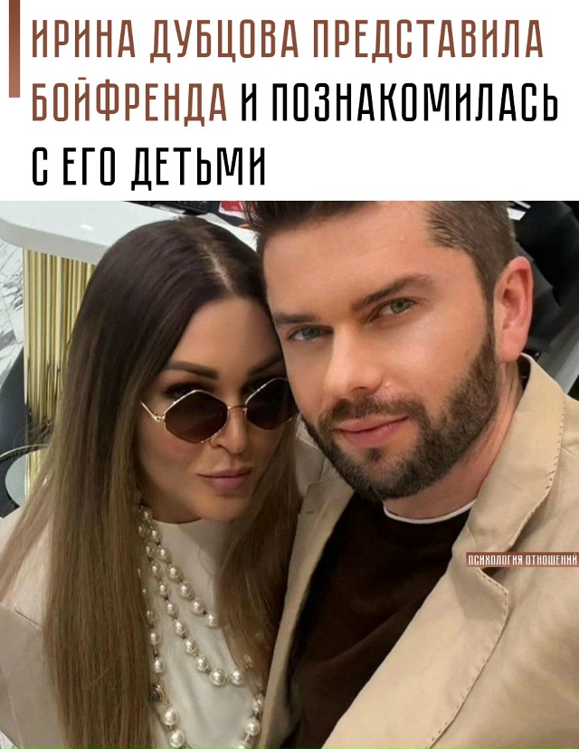 ❤ Вместе они отправились в Бодрум, где певица отдыхает...