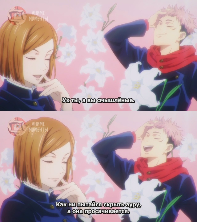 Магическая битва 🎬 22 серия