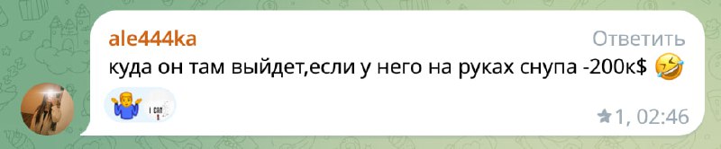 Ребята, я конечно все понимаю, но это всего лишь подарки от афроамериканца. Ну выпустят и забудем. З
