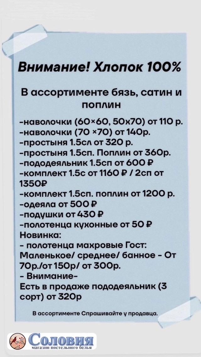 ‼️Подпоро́жье и ВСЕ-ВСЕ-ВСЕ: ТОЛЬКО 26 июля (суббота) с 9...