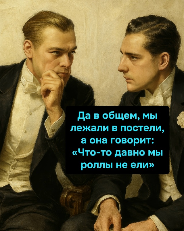 Главное правило брака: иногда лучше молчать, чем уточн?...