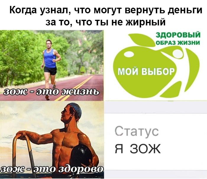 Для россиян без вредных привычек и ожирения могут ввести налоговый вычет.
Льгота коснётся граждан