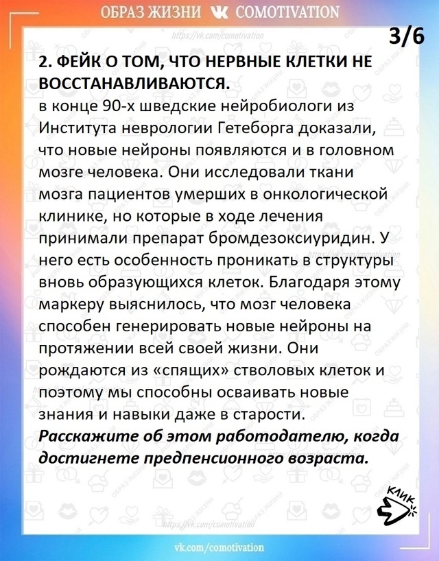 ИССЛЕДОВАНИЯ ИЗ КНИГИ «ОПАСНОСТИ ЛОЖНОГО ВОСПРИЯТИЯ: ?...