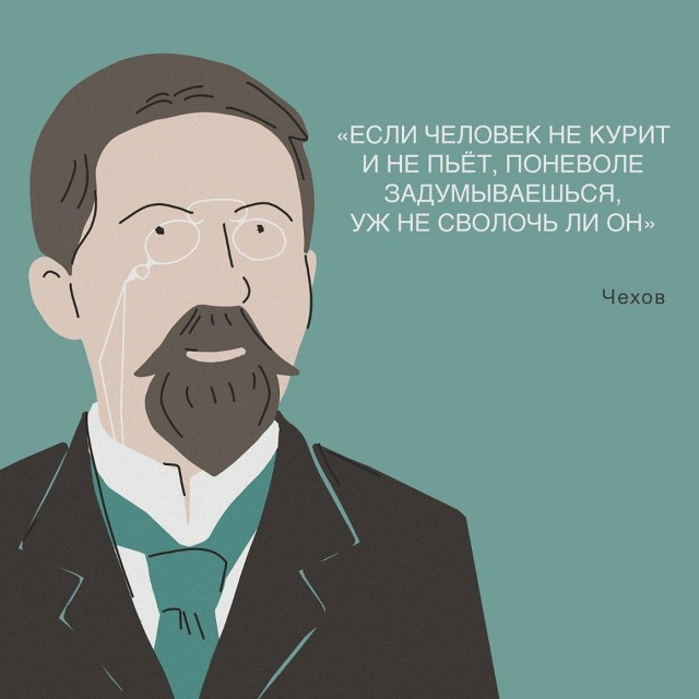 Не очень великие цитаты очень великих людей😅