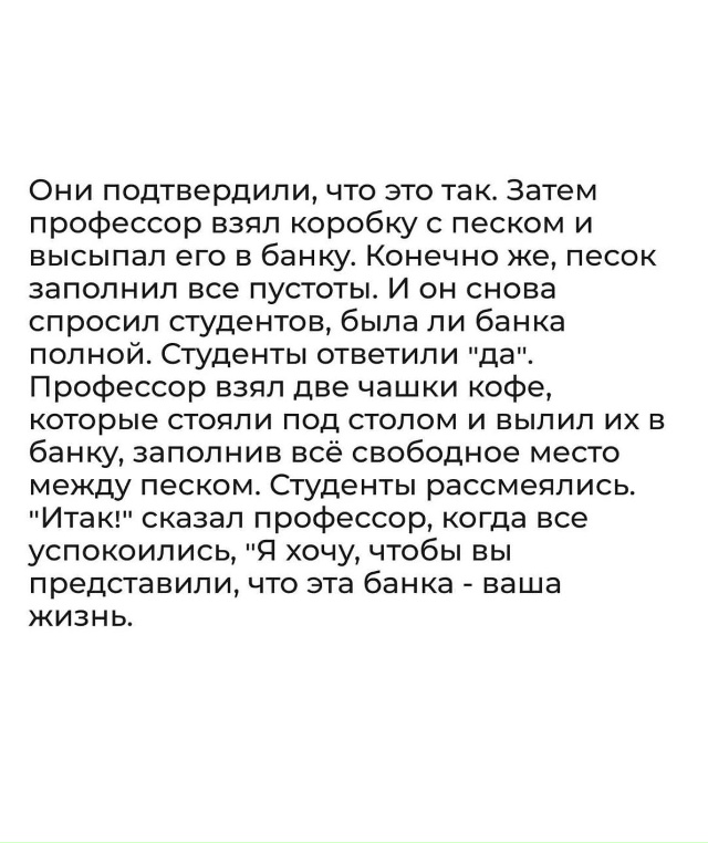 Пару чашек кофе