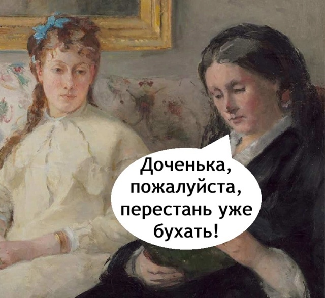 А все так мило начиналось, с капусты