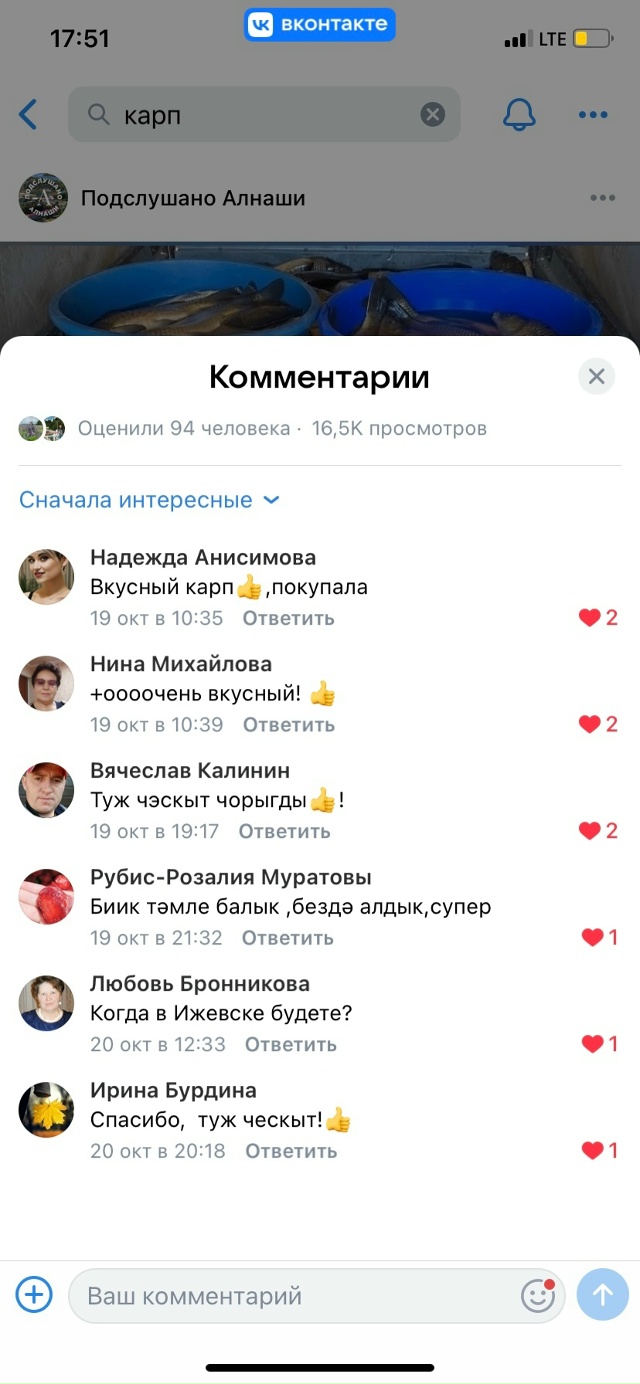 🐟🎣 Дорогие друзья из с. Алнаш и района!
В этом году мы ...