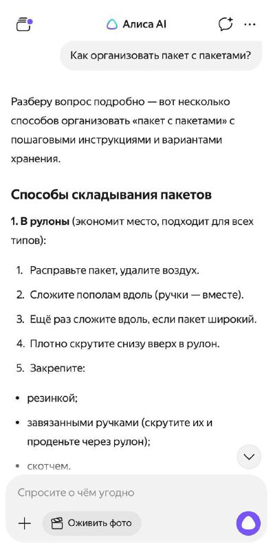 В смысле есть ещё какой-то "пакет с пакетами"?