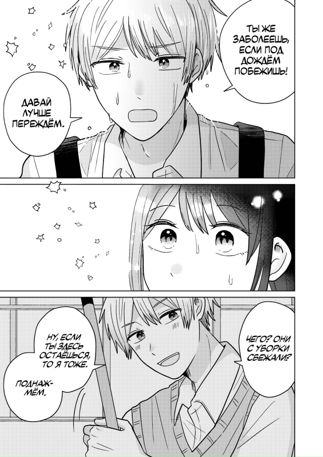 Вот оно что