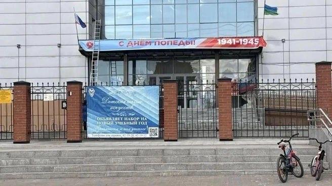 Россиян поздравили с «Днём Попеды».
Баннер с такой надписью разместили чиновники в ХМАО. Местный м