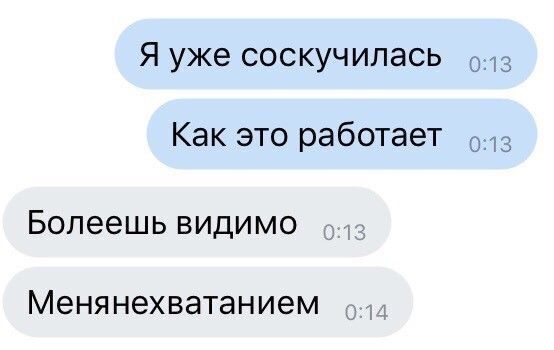 Настоящий мастер угодничества