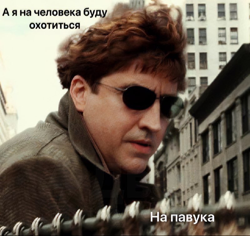 В Интернете появился новый мем
