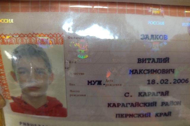 Найден паспорт в автобусе Соколово-Пермь. Забрать можн...