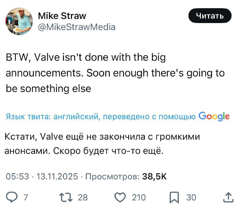 "Кстати, Valve не закончила с громкими анонсами. Скоро будет ещё"
Главный редактор Insider Gaming н