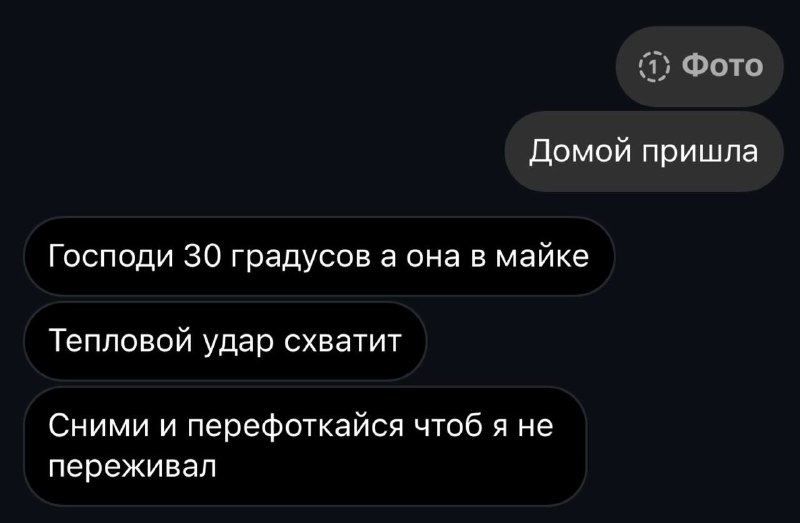 З - забота