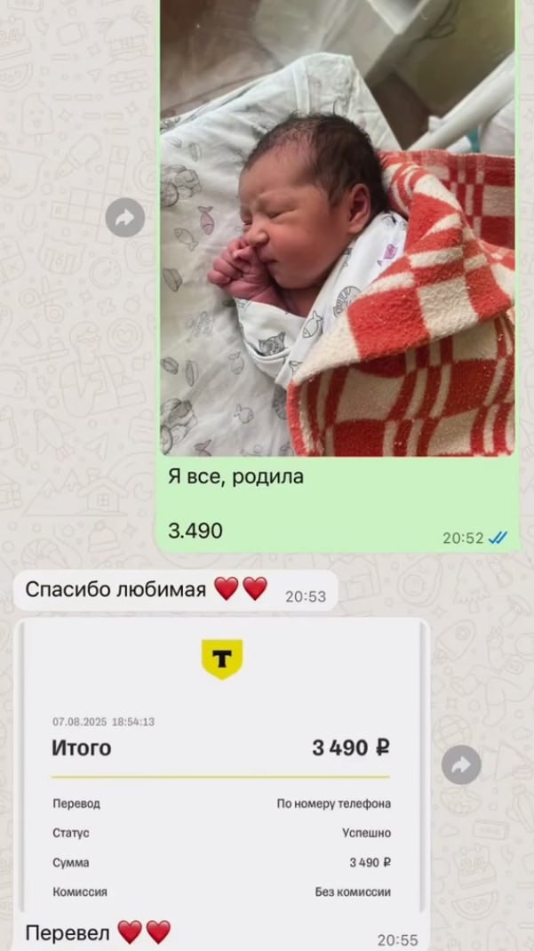 Ну и кто говорил, что в России дорого рожать?😁