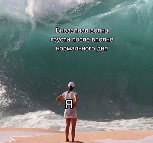 Бывает?