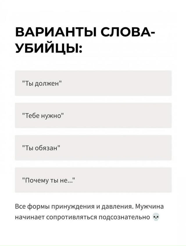 Любите, цените и дорожите друг другом!
