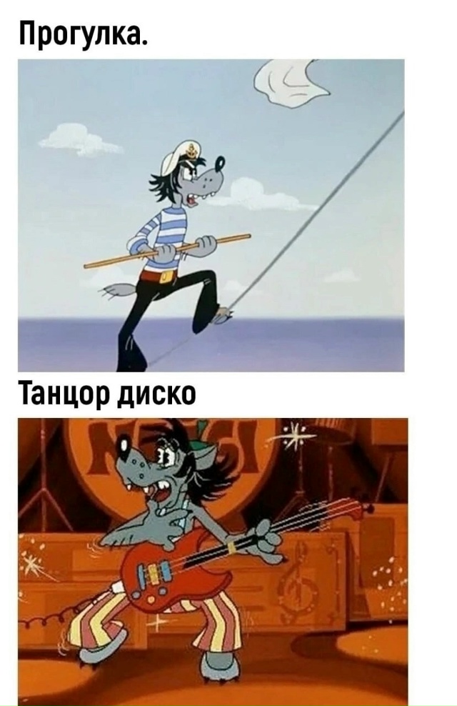 Всё уже было