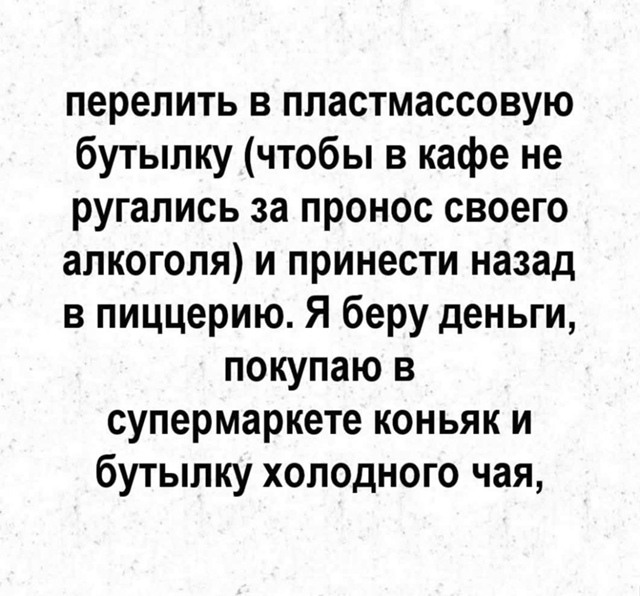 Родительское собрание оно такое😅