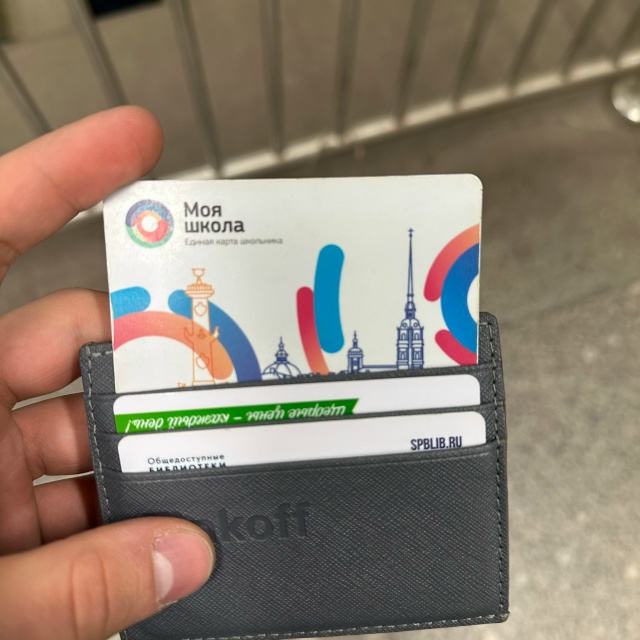 Найден картхолдер тинкофф. Внутри две карты Тинькова н...