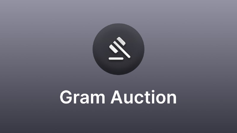 🏦 Текущий банк: 💰 30000 GRAM
Сделайте ставку 💰 500 GRAM, чтобы выиграть весь банк!
🎯 Аукцион завер