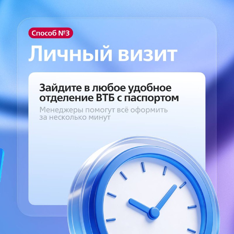Ваш кредит на ремонт, отпуск и телефон переехал! ВТБ начал переводить кредиты клиентов Почта Банка п
