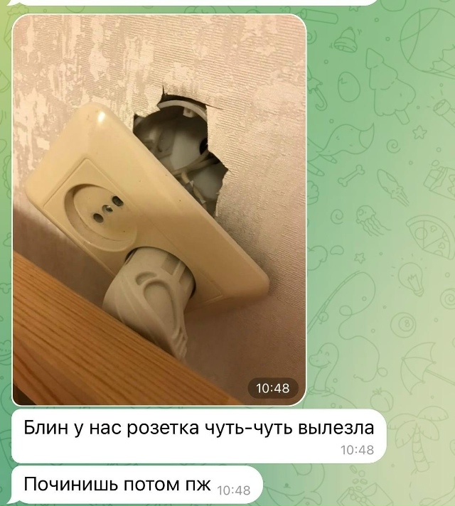 Жизнь с девушкой довольно сложная